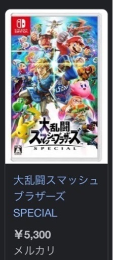 大乱闘スマッシュブラザーズSP