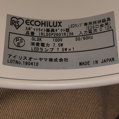 スポット　照明の画像