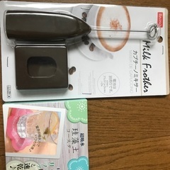 コースターとミキサー