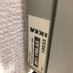 【最終処分16日迄】IKEA ランドリー　干し台　洗濯物乾燥　梅干し他干物作りにの画像