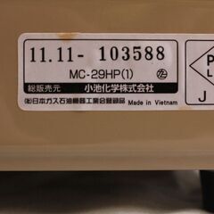 カセットコンロ　動作確認済み　美品の画像