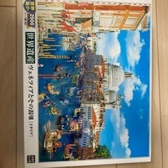 即日取引⭕️極小ピースパズル　イタリア風景　知育玩具