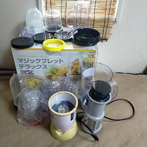 マジックブレットデラックス