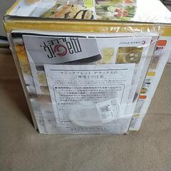 マジックブレットデラックスの画像