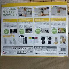 マジックブレットデラックスの画像