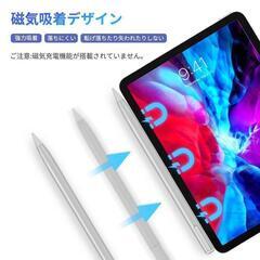 タッチペン スマートフォン iPad 充電式 スタイラスペン タブレットの画像