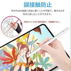 タッチペン スマートフォン iPad 充電式 スタイラスペン タブレットの画像