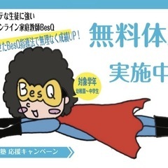 勉強にニガテ意識を持っている生徒さん　その保護者の皆様へ