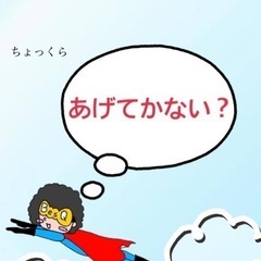 勉強にニガテ意識を持っている生徒さん　その保護者の皆様への画像