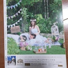 にいがたの雑貨屋さんステキカフェの画像