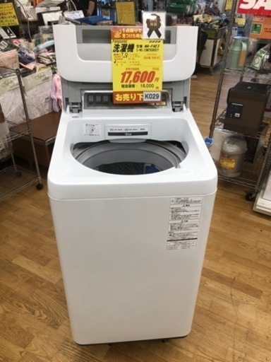 K029★Panasonic製★2015年製7.0㌔洗濯機★6ヵ月間保証付き★近隣配送・設置可能