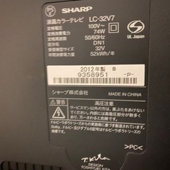 シャープAQUOS32型差し上げますの画像