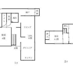 ジモティー限定無料！無料！🏠リノベ済🏠広々一軒家賃貸✨西脇市・4DK・車好きの方に！おススメ👍 - 西脇市