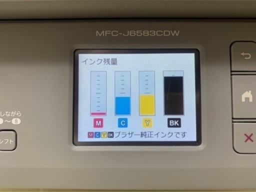 ブラザープリンターMFC-J6583CDW