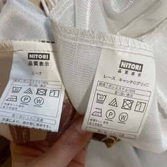 ニトリ　カーテン　レース　四枚セットの画像