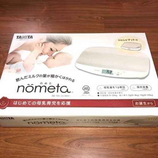 タニタののめたno ベビースケール