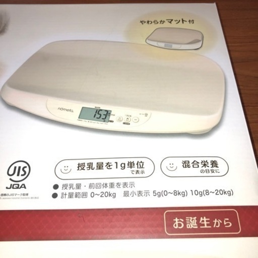 タニタののめたno ベビースケール