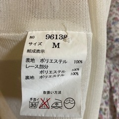 archives レディース　カットソーの画像