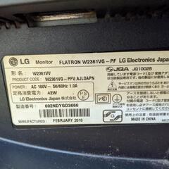 【取り引き中⠀】LG製PCモニター 23インチの画像