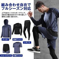 2XL コンプレッションウェア メンズ 上下セット トレーニングウェア 5点セットの画像