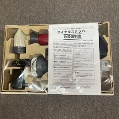 バッテリー充電式洗浄機