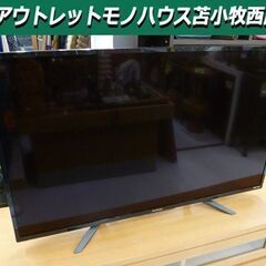 FUNAI 4K対応 49インチ 液晶テレビ FL-49U4010 49V型 4Kテレビ 2018年製 船井電機 フナイ  苫小牧西店