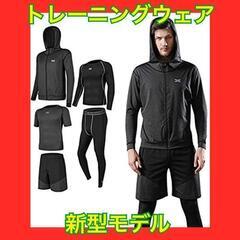 コンプレッションウェア メンズ 上下セットXLトレーニングウェア...
