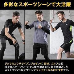 コンプレッションウェア メンズ 上下セットXLトレーニングウェア スポーツウェアの画像