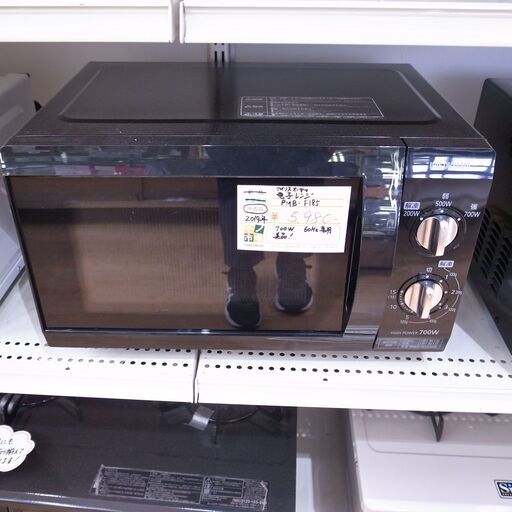 アイリスオーヤマ 2019年製 電子レンジ PMB-F185 【モノ市場知立店】151