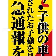 最低ロット5枚以上より、オリジナルデザインのぼり旗製作いたします！ - その他