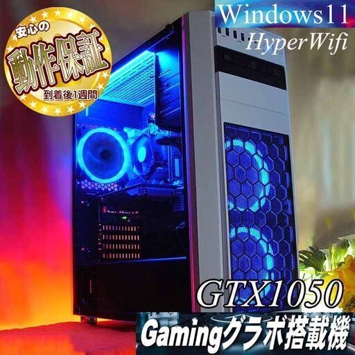 【★ネオンブルー★ハイパー無線　高FPSゲーミングPC】フォートナイト◎現品組み上げ製造番号：0429JPS1