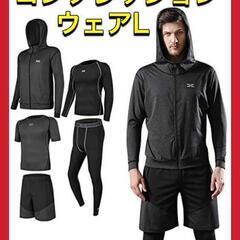 メンズ コンプレッションウェア トレーニングウェアL