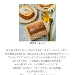 一緒に作りませんか？