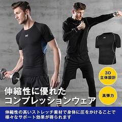 メンズ コンプレッションウェア トレーニングウェアLの画像