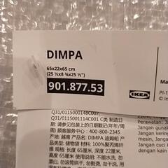 【GW断捨離中】IKEA収納バック　ディムパ　他のものとまとめて割引も！の画像