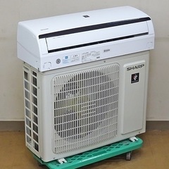 🌸新古品,ほぼ新品‼️20年製SHARP冷房9帖クラス,標準設置工事付き,本体保証1年間付き‼️   [商品番号:215]の画像