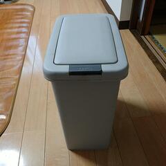引渡し相手決まりました ゴミ箱 ペールボックス