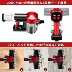 2in1 コードレス掃除機 サイクロン式 強力吸引 軽量の画像