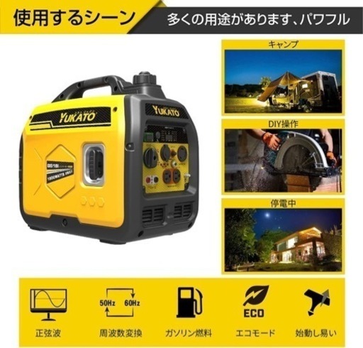 インバーター発電機 定格出力1.8kVA 50Hz/60Hz 約19kg 防音型 高出力正弦波インバーター搭載 