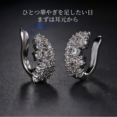 【新品】 ノンホールピアス シルバー925 キュービックジルコニ...