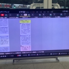 安心6ヶ月保証　TOSHIBA 東芝　42J8 42インチ　液晶テレビ　