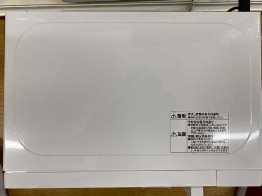 N203★ニトリ製★2021年製電子レンジ★6ヶ月保証付き