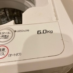ヤマダ電機オリジナル　洗濯機6kg　バスポンプ付きの画像