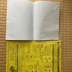 ルームランナー　ランニングマシン　2316 AFR2316 取扱説明書の画像