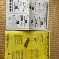 ルームランナー　ランニングマシン　2316 AFR2316 取扱説明書の画像