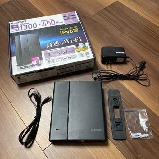 Wi-Fiルーター（ELECOM WRC-1750GSV）