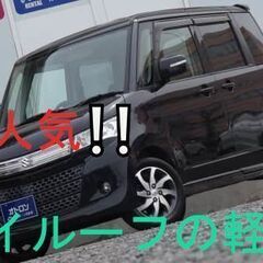 争奪戦勃発も。。。😲