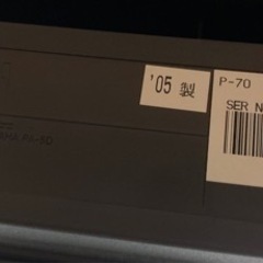 ヤマハ 電子ピアノ P-70 イス付 中古の画像