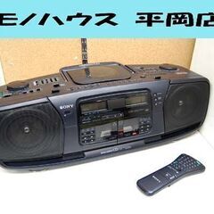 ドデカホーンの中古が安い！激安で譲ります・無料であげます