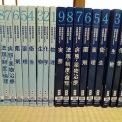 青本の中古が安い！激安で譲ります・無料であげます｜ジモティー